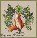 Схема для вышивания Казарина Надежда #45840
