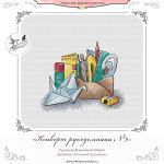 Схема для вышивания Третьякова Антонина #45902