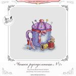 Схема для вышивания Третьякова Антонина #45913