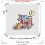 Схема для вышивания Третьякова Антонина #45917
