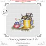 Схема для вышивания Третьякова Антонина #45918