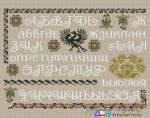 Схема для вышивания Маштакова Надежда (ne-angelochek) #46206