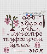 Схема для вышивания Маштакова Надежда (ne-angelochek) #46207