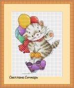 Схема для вышивания Сичкарь Светлана #4649