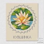 Схема для вышивания Вязгина Елена (velena) #46575
