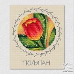 Схема для вышивания Вязгина Елена (velena) #46576