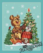 Схема для вышивания Немшилова Екатерина #46657
