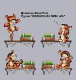 Схема для вышивания Киселёва Александра (AlexaKiss) #46677