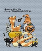 Схема для вышивания Киселёва Александра (AlexaKiss) #46679