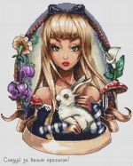 Схема для вышивания Решетняк Алёна (АлРе) #46704