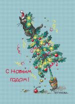 Схема для вышивания Петунова Анна #46763