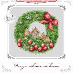 Схема для вышивания Третьякова Антонина #46776