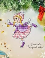 Схема для вышивания Кузнецова Наталья (Сказочный ветер) #46938
