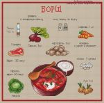 Схема для вышивания Шаранова Юлия #47031