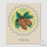 Схема для вышивания Вязгина Елена (velena) #47364