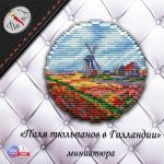 Схема для вышивания Бобошко Татьяна #47437