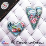 Схема для вышивания Бобошко Татьяна #47477