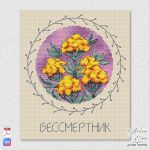 Схема для вышивания Вязгина Елена (velena) #47575