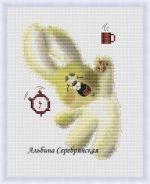 Схема для вышивания Серебрянская (Гумарова) Альбина #47644