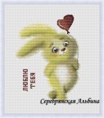 Схема для вышивания Серебрянская (Гумарова) Альбина #47738
