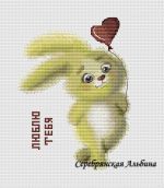 Схема для вышивания Серебрянская (Гумарова) Альбина #47738