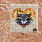 Схема для вышивания Медвежий угол #47986