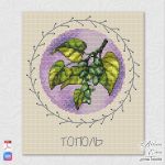 Схема для вышивания Вязгина Елена (velena) #48104