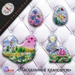 Схема для вышивания Бобошко Татьяна #48255