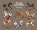 Авторская схема для вышивания Дмитриева Ксения #48335