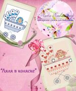 Схема для вышивания Олейник Надежда #48386