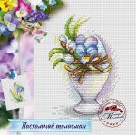 Схема для вышивания Желновач Елена #48463