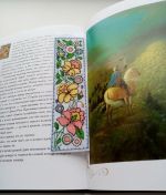 Схема для вышивания Олейник Надежда #48538