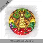 Схема для вышивания Хачанова Марина (RinkaZee) #48625