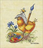 Схема для вышивания Петунова Анна #48670