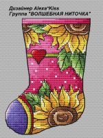 Схема для вышивания Киселёва Александра (AlexaKiss) #48776