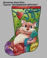Схема для вышивания Киселёва Александра (AlexaKiss) #48777