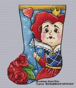 Схема для вышивания Киселёва Александра (AlexaKiss) #48778