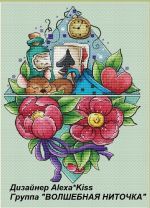 Схема для вышивания Киселёва Александра (AlexaKiss) #48779