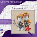 Схема для вышивания Яшнова Татьяна #48821