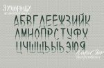 Схема для вышивания Плетёнко Наталья (NataCher) #48875