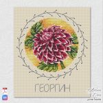 Схема для вышивания Вязгина Елена (velena) #48897