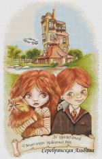 Схема для вышивания Серебрянская (Гумарова) Альбина #48954