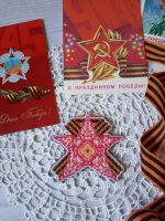 Схема для вышивания Олейник Надежда #48977