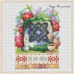 Схема для вышивания Нескородеева Ирина (Ежиха-Рукодельница) #49001