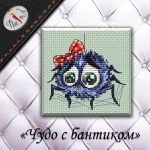 Схема для вышивания Бобошко Татьяна #49025