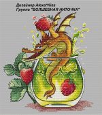 Схема для вышивания Киселёва Александра (AlexaKiss) #49174
