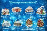 Схема для вышивания Каймак Светлана (murrena) #49616
