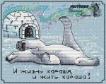 Схема для вышивания Каймак Светлана (murrena) #49617