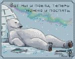 Схема для вышивания Каймак Светлана (murrena) #49618