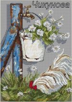 Схема для вышивания Чикунова Алеся #4968